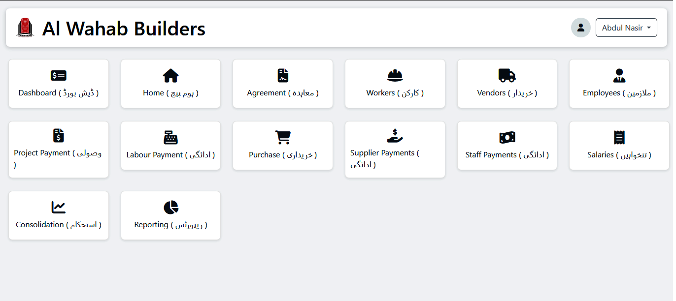 Builders Management Software